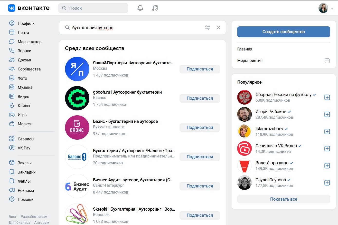 поиск конкурентов для вк рекламы